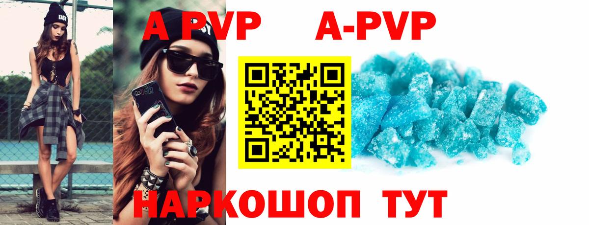 A PVP СК КРИС Сорочинск