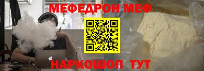 первитин Будённовск