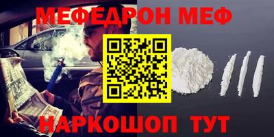 первитин Будённовск