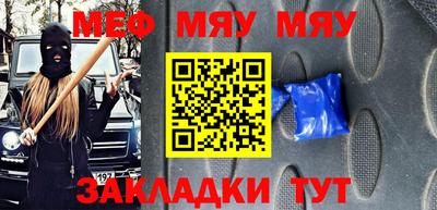 ешки Бугуруслан
