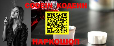 первитин Будённовск