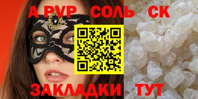 первитин Будённовск