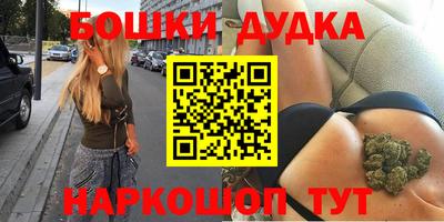 первитин Будённовск