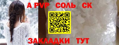 ешки Бугуруслан