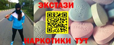 ECSTASY Бузулук
