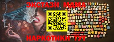 первитин Будённовск