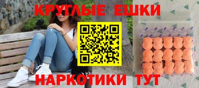 ешки Бугуруслан
