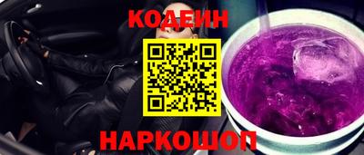 первитин Будённовск