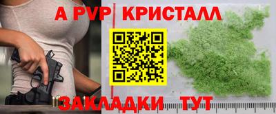 первитин Будённовск