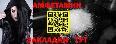 первитин Будённовск