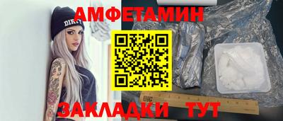 ешки Бугуруслан