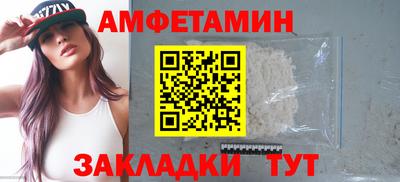 первитин Будённовск