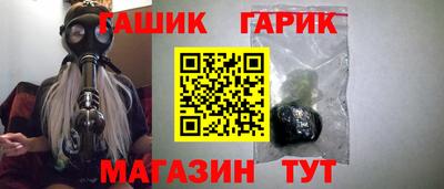 ешки Бугуруслан