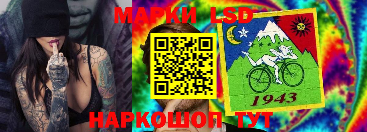 Лсд 25 экстази кислота Сорочинск