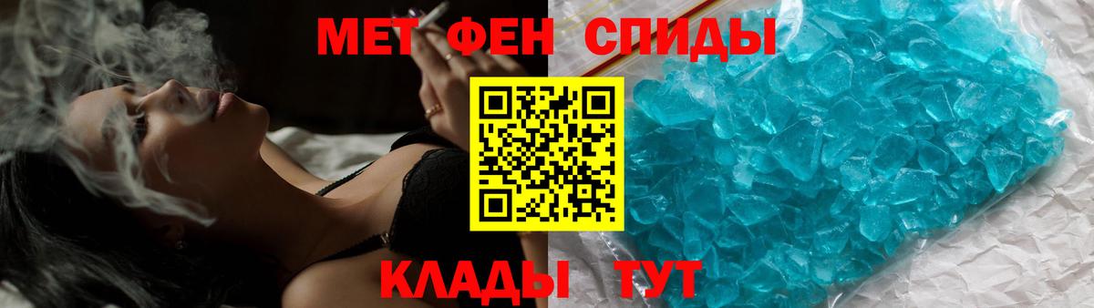 Первитин витя  Вход с VPN  Сорочинск 