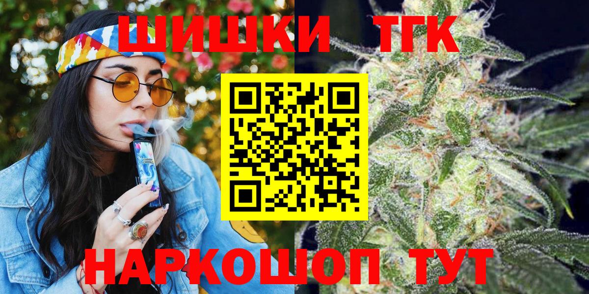 Бошки Шишки семена  Бошки марихуана White Widow  Вход с VPN  Сорочинск  Каннабис AK-47 